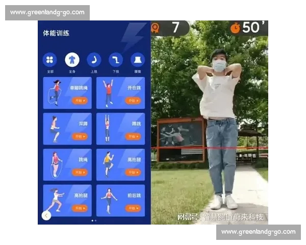 以体育平台平台入口为核心打造一站式赛事资讯与互动服务新体验