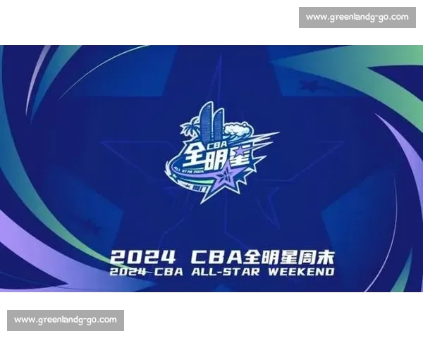 CBA官网全新改版上线 丰富功能提升用户体验助力篮球迷互动