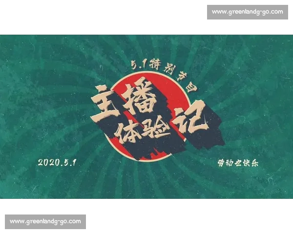 一站式体育网站APP下载指南畅享赛事资讯与数据服务精彩体验 一站式体育网站APP下载指南畅享赛事资讯与数据服务精彩体验