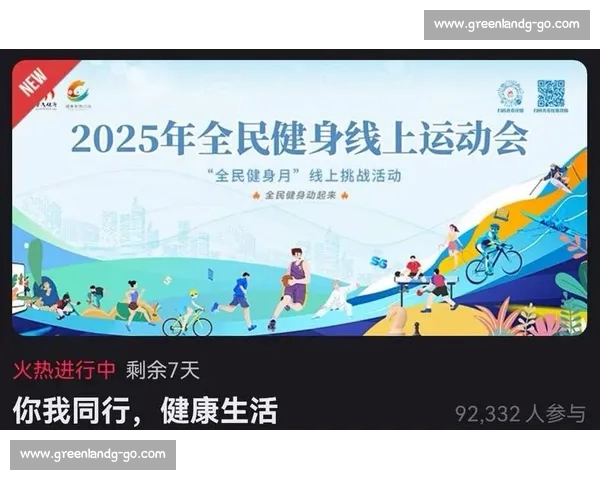 以体育APP为核心构建全民运动数据服务新生态平台智能发展体系 以体育APP为核心构建全民运动数据服务新生态平台智能发展体系