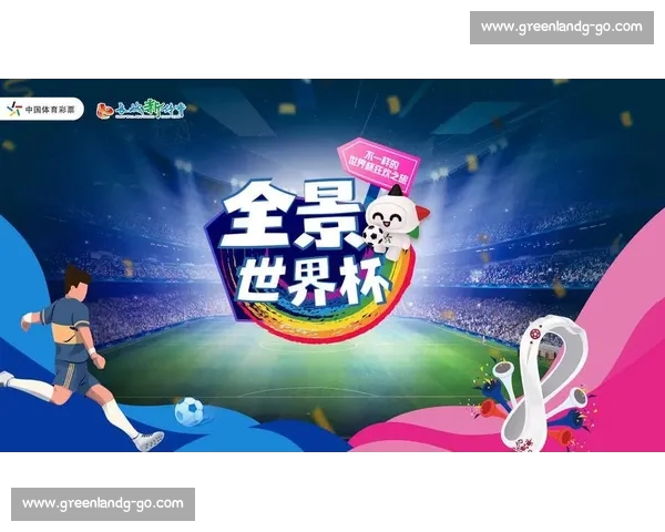 世界杯直播全景呈现赛场风云与球迷激情狂欢之夜全球同庆瞬间 世界杯直播全景呈现赛场风云与球迷激情狂欢之夜全球同庆瞬间