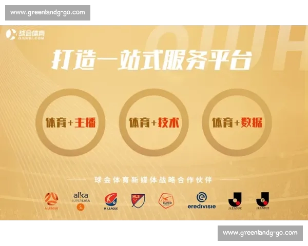 体育比分直播APP下载实时赛事数据一站式观赛体验指南全面升级