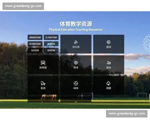 以体育平台APP为核心打造全民参与的智慧运动生态新模式 以体育平台APP为核心打造全民参与的智慧运动生态新模式