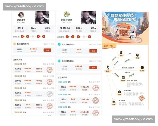 一站式体育比分在线查询平台实时赛果数据全覆盖权威精准多项赛事 一站式体育比分在线查询平台实时赛果数据全覆盖权威精准多项赛事