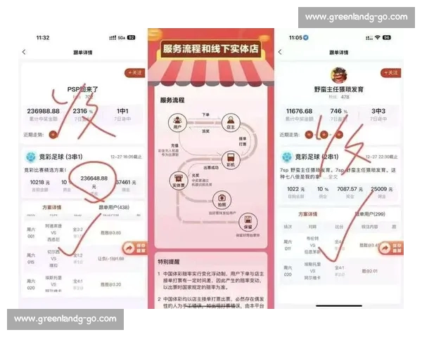 足球实时比分全景追踪赛事进程数据分析与精彩瞬间速递权威解读汇 足球实时比分全景追踪赛事进程数据分析与精彩瞬间速递权威解读汇
