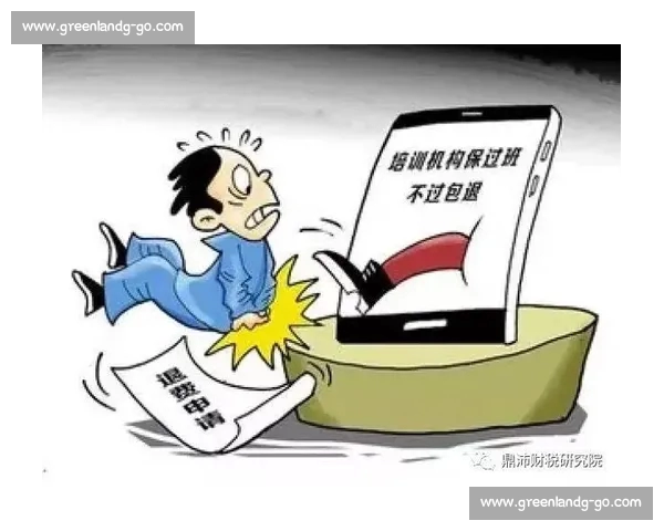 选择体育平台时需谨慎 如何判断平台是否可靠和安全 - 副本 - 副本 - 副本 - 副本 选择体育平台时需谨慎 如何判断平台是否可靠和安全 - 副本 - 副本 - 副本 - 副本