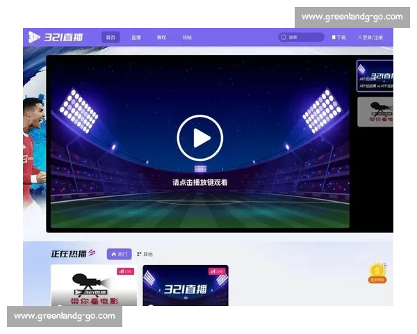 高清免费足球赛事直播APP下载平台畅享全球精彩比赛实时更新体验 - 副本 (6) - 副本 高清免费足球赛事直播APP下载平台畅享全球精彩比赛实时更新体验 - 副本 (6) - 副本