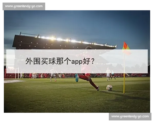 高清稳定流畅的足球直播APP下载安装到手机即看全球赛事精彩 - 副本 - 副本 - 副本 高清稳定流畅的足球直播APP下载安装到手机即看全球赛事精彩 - 副本 - 副本 - 副本