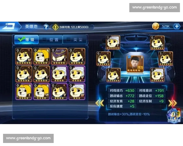 电竞APP深度解析：热门赛事资讯攻略与玩家互动社区全指南