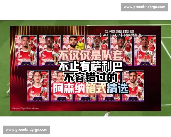 即时足球赛事直播APP下载畅享全球比赛精彩不容错过 即时足球赛事直播APP下载畅享全球比赛精彩不容错过