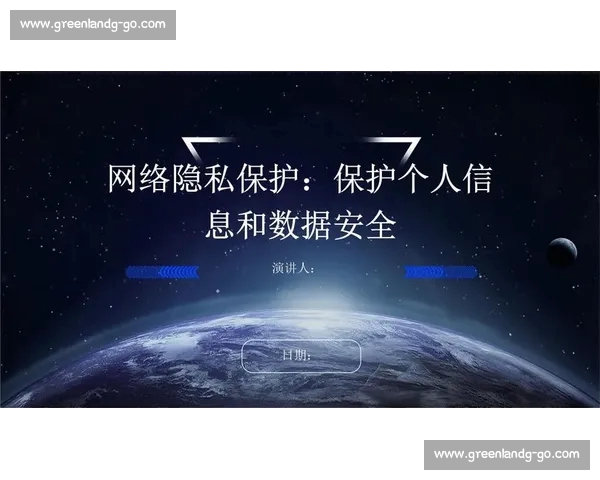 聚焦体育网站安全防护策略提升用户数据保护与平台稳定性 聚焦体育网站安全防护策略提升用户数据保护与平台稳定性